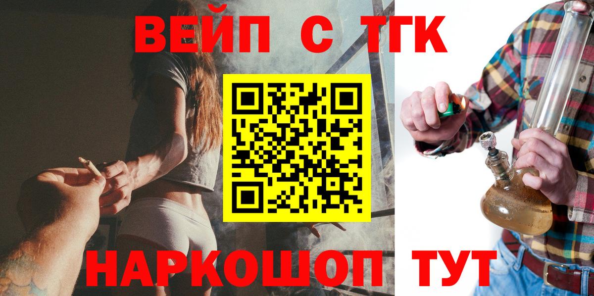 Кетамин Чистополь