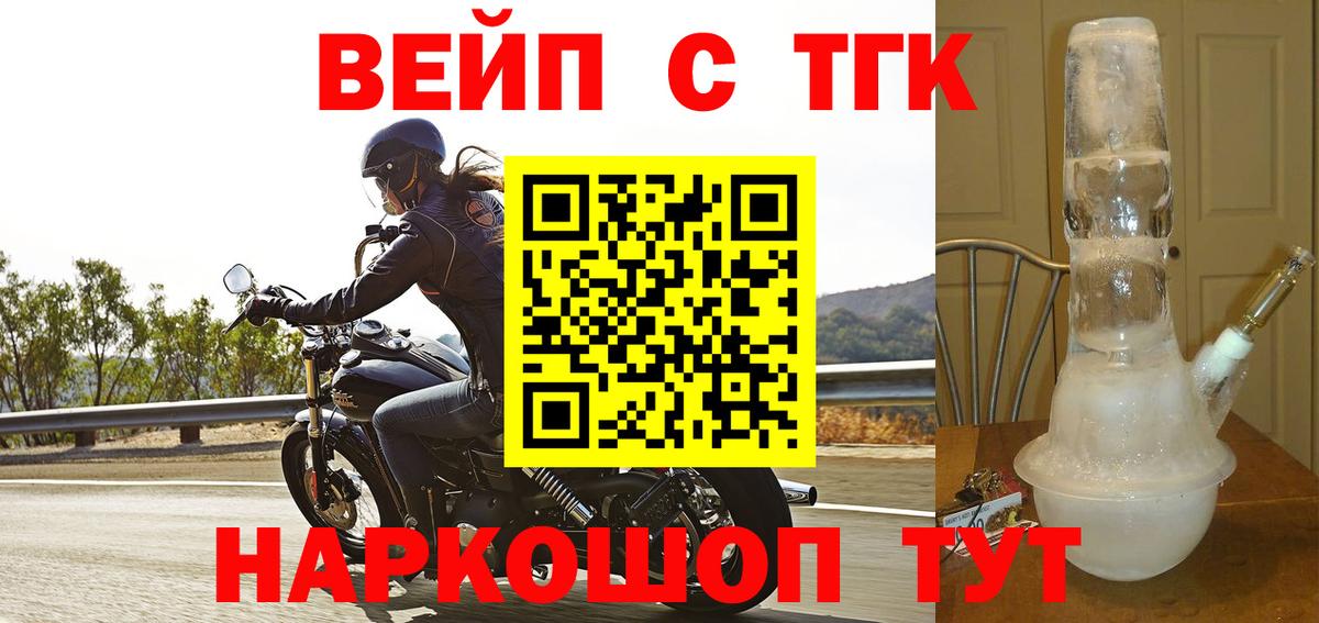 ТГК концентрат Чистополь