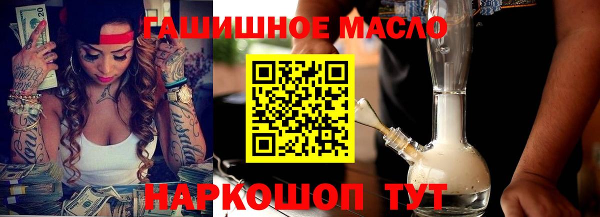 Дистиллят ТГК концентрат  ТГК вейп  Чистополь  Вход с VPN 