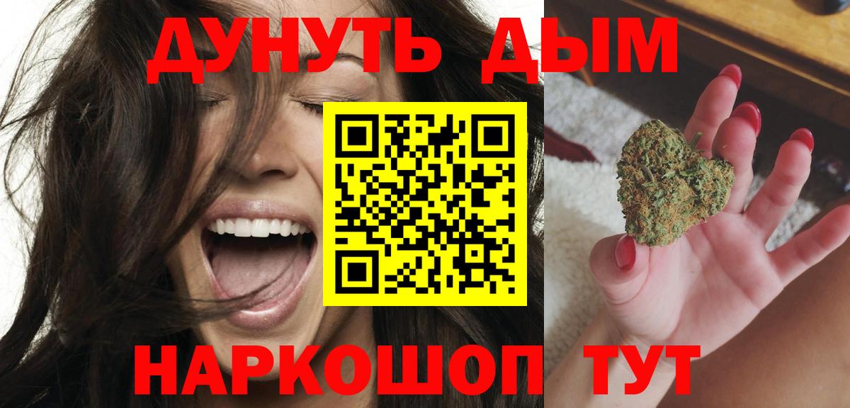 Бошки марихуана Ganja Чистополь