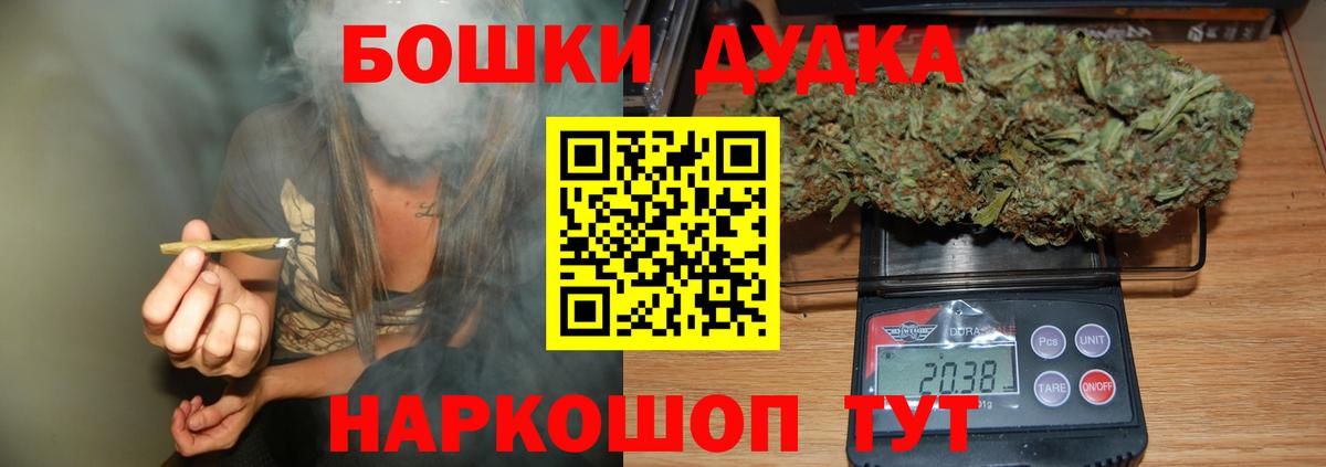Бошки марихуана MAZAR  Каннабис LSD WEED  Вход с VPN  Каннабис марихуана  Чистополь 